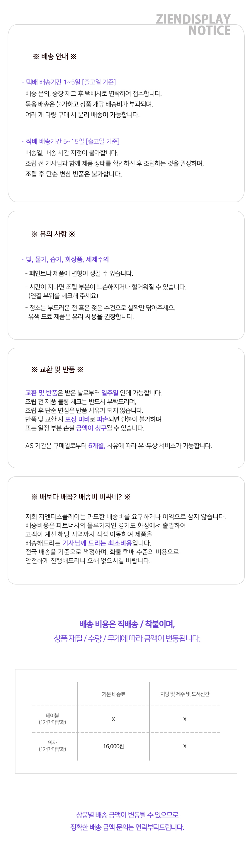 2인 거실 슈즈 쿠션의자 인테리어 디자인 패브릭스툴 상세 이미지 3